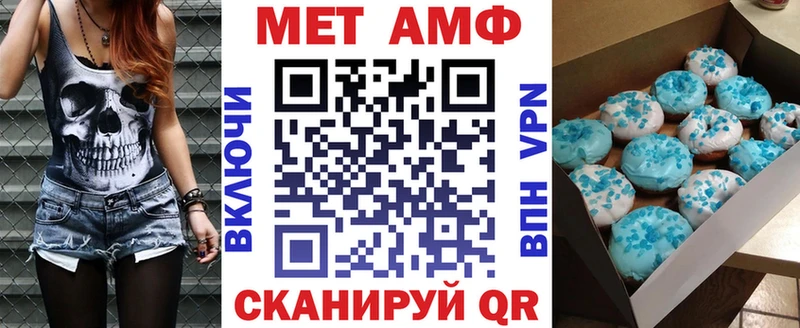 Амфетамин VHQ  Сафоново 