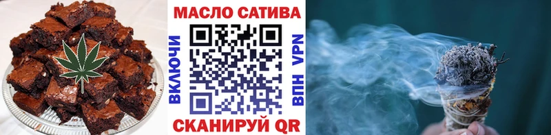 Cannafood марихуана  omg tor  Сафоново 