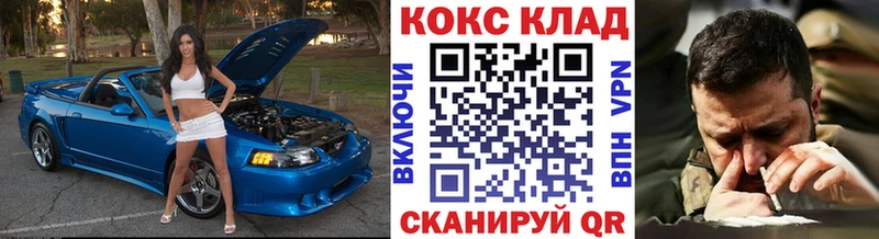 Cocaine FishScale  Сафоново 
