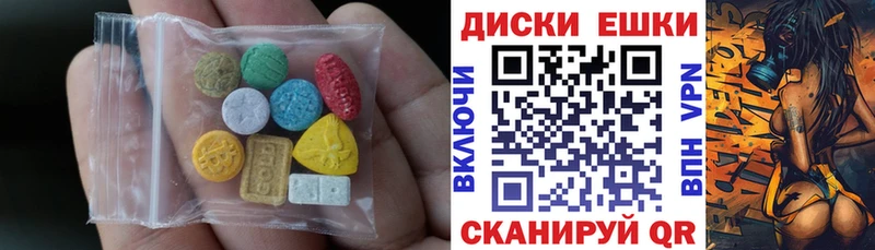 Экстази VHQ  Сафоново 