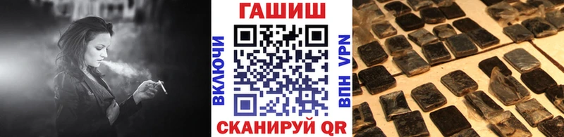 ГАШ Premium  нарко площадка состав  Сафоново 
