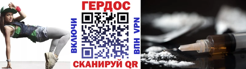 цены   darknet состав  ГЕРОИН хмурый  Сафоново 