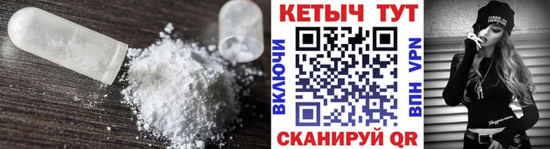 наркошоп  Сафоново  Кетамин VHQ 
