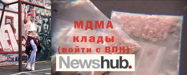 крисы Арсеньев