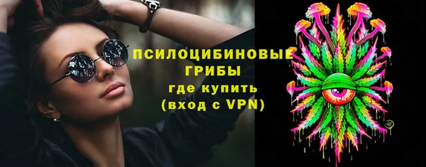 МДМА Армянск