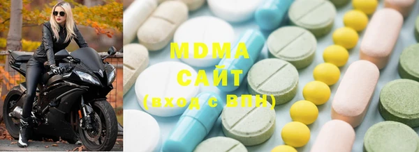 герыч Вязьма