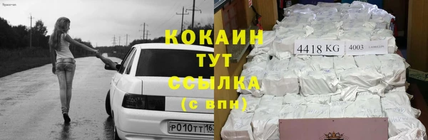 таблы Аркадак