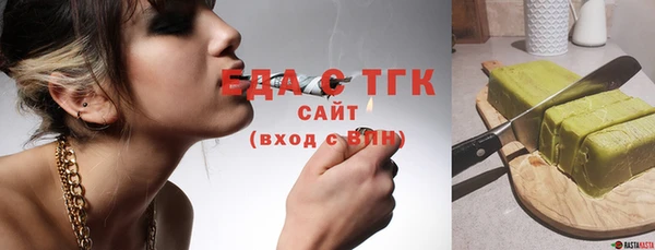 таблы Аркадак