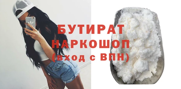 таблы Аркадак
