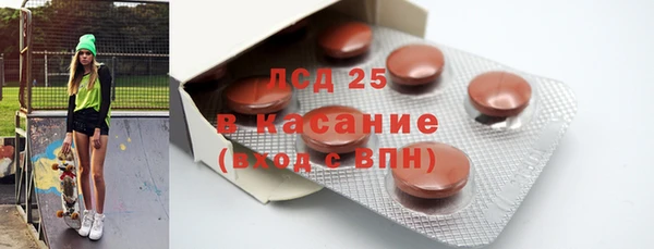 таблы Аркадак