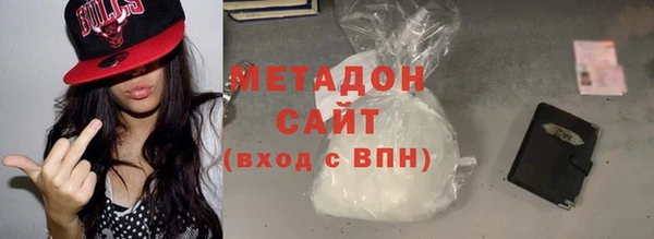МДМА Армянск