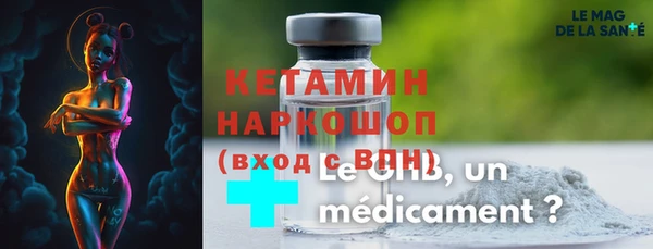 МДМА Армянск