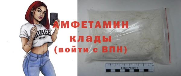 таблы Аркадак