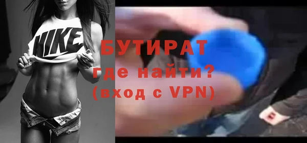 МДМА Армянск