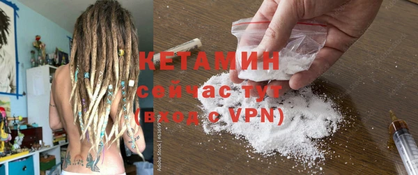 кристаллы Каменск-Шахтинский