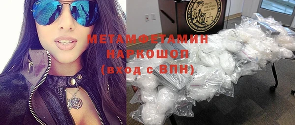 МДМА Армянск