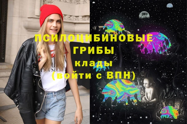 МДМА Армянск