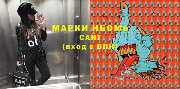таблы Аркадак