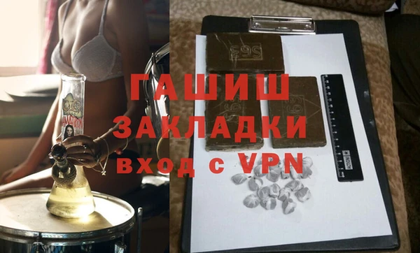 МДМА Армянск