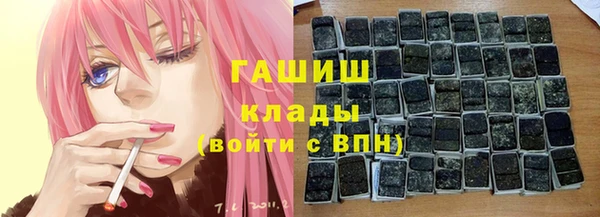 МДМА Армянск