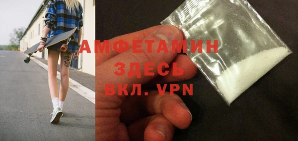 МДМА Армянск