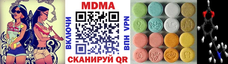 гидра как зайти  Сафоново  МДМА VHQ 