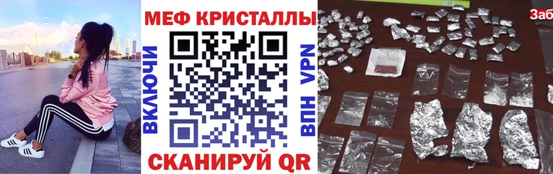 купить наркотик  Сафоново  МЯУ-МЯУ мяу мяу 