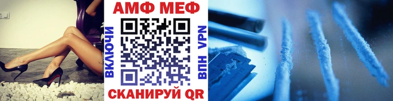 МЕТАМФЕТАМИН витя Сафоново