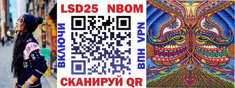 Марки N-bome 1500мкг мега маркетплейс Сафоново купить