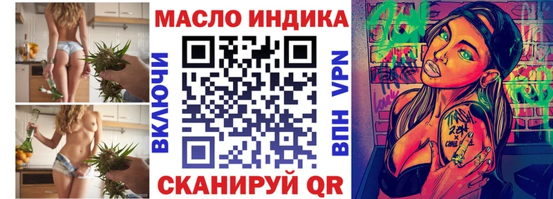 даркнет сайт  Сафоново  ТГК жижа 